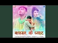 Download Lagu Bachpan Ke Pyar