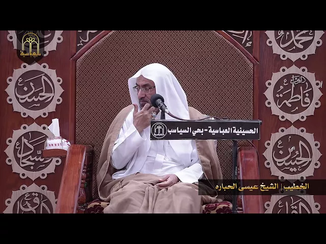⁣اللحم المشوي في الروايات lالشيخ عيسى الحبارة
