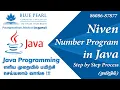 number Program in determine whether a given number is a number