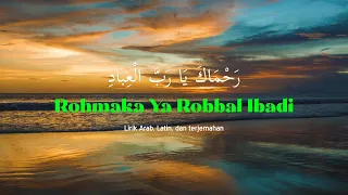 Download Rohmaka Ya Robbal Ibadi Lirik Arab, Latin, dan terjemahan MP3
