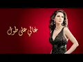 Ghali - Elissa | Romantic Instrumental Cover