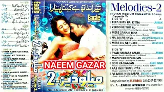 mere sanam tera khat mila paaley khan lata mangeshkar eagle jhankar