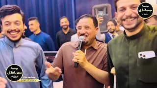 طلع حبج خسارة ياسارة   الفنان محمود الهلالي   المايسترو عصام الاحمد حفل زفاف احمد الزناد الف مبروك   دندنها