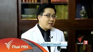 สาเหตุหลักของผมร่วงแบบไม่มีแผลเป็นคืออะไร และมันแตกต่างจากผมร่วงแบบมีแผลเป็นอย่างไร