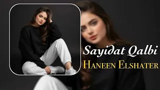 Haneen Elshater Sayidat Qalbi Official Music New Arabic Trending Song Sayidat Qaldi 