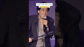 كلمات محمد منير نعناع الجنينه 