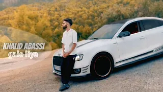 Khalid Abassi Galoliya Vedio Clip Cover Zina Daoudia خالد عباسي گالوليا  Khalid Abassi Galoliya Vedio Clip Cover Zina Daoudia خالد عباسي گالوليا