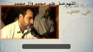 الرادود علي حمادي دعاء الفرج نسألكم الدعاء 