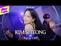 Download Lagu [LIVE] 김세정(KIM SEJEONG) _ Top or Cliff | dancEAR | 댄스이어 | 듣포먼스 | 라이브 퍼포먼스 | Live Performance | 4K