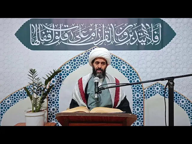 سورة الكهف المباركة - 53 - | الشيخ العلامة علي قائد المطري حفظه الله