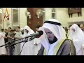Download Lagu Best Quran Recitation in the World 2023 (surah shams) by mishary rashid alafasy