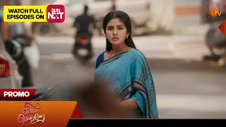 Singappenne - Promo 13 Aug 2026 Tamil Serial Sun TV