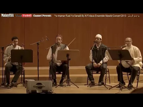 Download MP3 Amazing Qasidah Ya Imamar Rusli Ya Sanadi By Al Firdaus Ensemble Maulidur Rasul Andalusia Spain   Yo