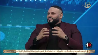 محمود إسماعيل يفجر مفاجأة رامي عباس وراء لغز تصريحات محمد صلاح دندنها