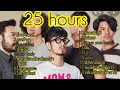 รวมเพลง 25hours ถามจันทร์+คนข้างๆ+โลกใบใหม่