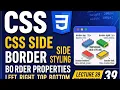 Master CSS Border Sides Top Right Bottom Left Lecture 39