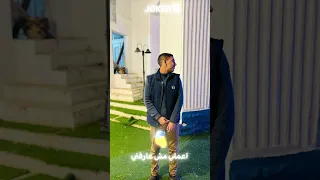 اسمي لو اتقال تاني هديكي كف ايراني متابعه اكسبلور ترند لايك تصميم فيديوهات 