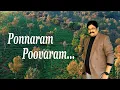 Lagu ☘️பொன்னாராம் பூவாரம்🌺 Ponnaram Poovaram | Pagalil Oru Iravu | #SPB |# SP.Sundar | Deiveega Raagangal