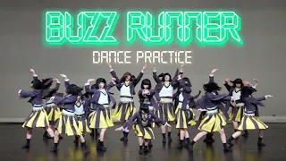 BUZZ RUNNER / Avantgardey（Dance Practice）【アバンギャルディ】