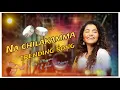Download Lagu Na CHILAKAMMA..FULL .SONG TRENDING SONG..dj ajay Bejgama / dj shekar Bejgama #newsong #viralvideo
