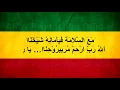 Download Lagu syaikhona instrumen reggae
