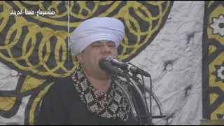 سيدنا النبي  نور  من السماء ظلل   البطحاء   الشيخ محمد بكر العدوي   مدح النبي دندنها