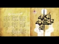 Angham Fatma - أنغام فاطمه