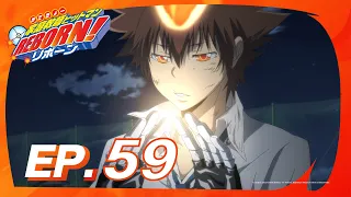 ครูพิเศษจอมป่วน รีบอร์น! l ตอน 59 [พากย์ไทย]