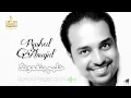 راشد الماجد - خلهم ينفعونك ( ٥ ) - جلسة ( تسجيل خاص )