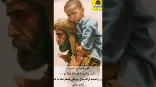 الأب جبل يحمل الدنيا كلها على كاهله رحم الله أبي وغفر له 