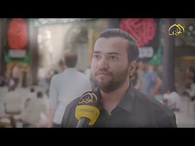⁣رسائل العزاء تنهمر من قلوب الموالين في ذكرى استشهاد الإمام محمد الجواد عليه السلام
