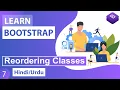 Bootstrap CSS Order Classes Tutorial in Hindi Urdu