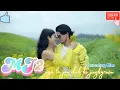 Nga la jan duh ki jingkyrmen || MJ2 || upcoming film in Bijou  || official music video @jothong1929