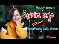 Download Lagu SEWATES KERJO | HAPPY ASMARA cover kendang cak shinin
