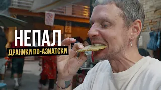 В тюрьму за говядину, в рай за пельмени. Что едят разные касты в Непале
