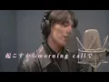 W/X/Y／Tani YuukiをONE N' ONLYが全力で歌いました。【Covered by ワンエンオンリー】【4K】