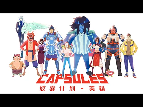 Trailer