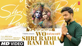 wo shri radha rani hai bhajan nikhil verma kshl music t series