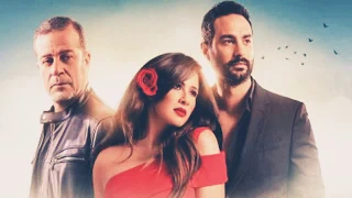 اغنية مسلسل و نحب تاني ليه دندنها