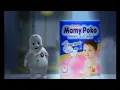 Iklan MamyPoko - Selamatkan Bayi (2005)