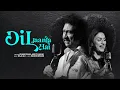 Download Lagu Dil Jaanta Hai (Official Video) | Kumar Sanu | Akriti Kakar | Raja Ali | Raghib Irshad | Love Song