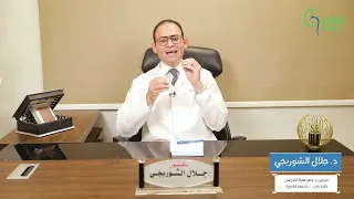 الفرق بين ضعف الرغبة وضعف الانتصاب     افهم واطمن مع دكتور جلال الشوربجي دندنها