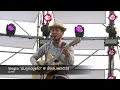 Singto "มันถูกอยู่แล้ว" @ นั่งเล่นเฟสติวัล