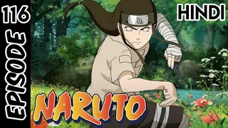 naruto episode 116 in hindi explain by anime story explain