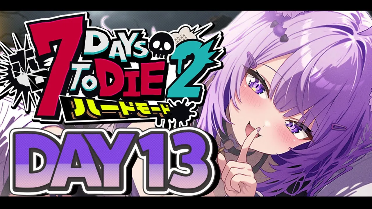 【 DAY13 | #ホロ7DTDハード 】荒地で初めてのクエストだあああい！🧟【 猫又おかゆ視点/ホロライブ 】