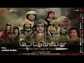 Lagu Gulsanobar - Full Audio  | Gulsanobar | Seema Kapoor, Aasif Shaikh, Anwar, #audio #song
