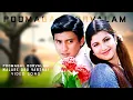 Download Lagu Malare Oru Varthai HD Video Song | Poomagal Oorvalam | Prasanth | Rambaa | Siva.C