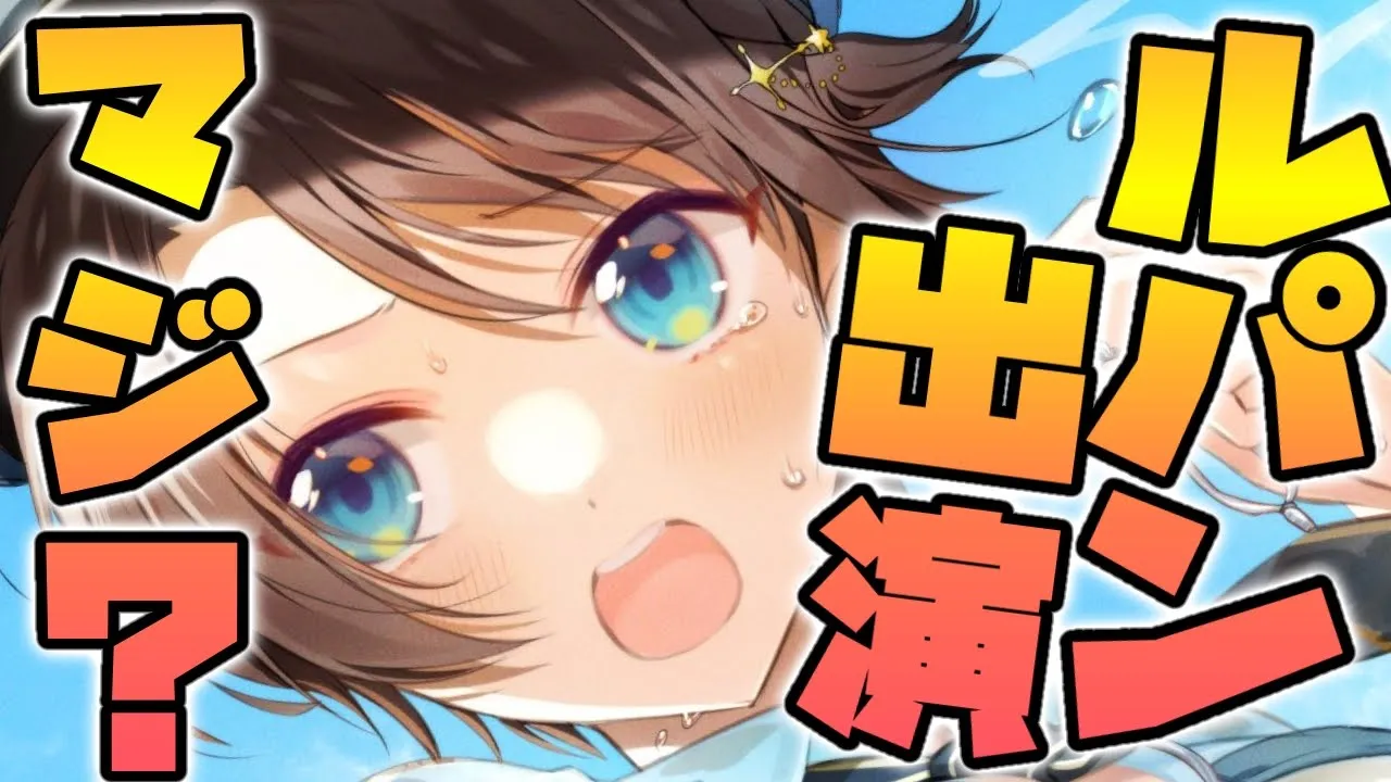 【#生スバル】おはようスバル/FREE TALK【ホロライブ/大空スバル】