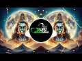 Download Lagu Kha Le Bajre Ki Roti BholeNath | Edm Trance Mix | Dj (Remix) Song By Dj Ajay Aurangabad
