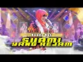SUAMI YANG KEJAM VOC. BUNDA ROS | LIVE MUSIC GANJENE PANTURA